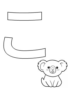 ひらがな「こ」の塗り絵