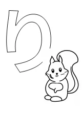 ひらがな「り」の塗り絵