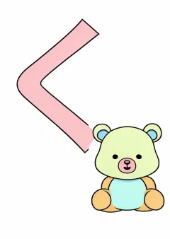 ひらがな「く」の塗り絵（見本）