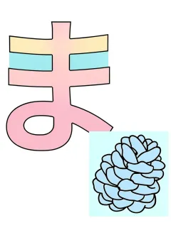 ひらがな「ま」の塗り絵（見本）